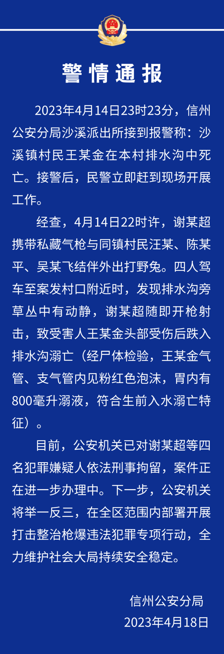 昆明信息港/cnkmxxg