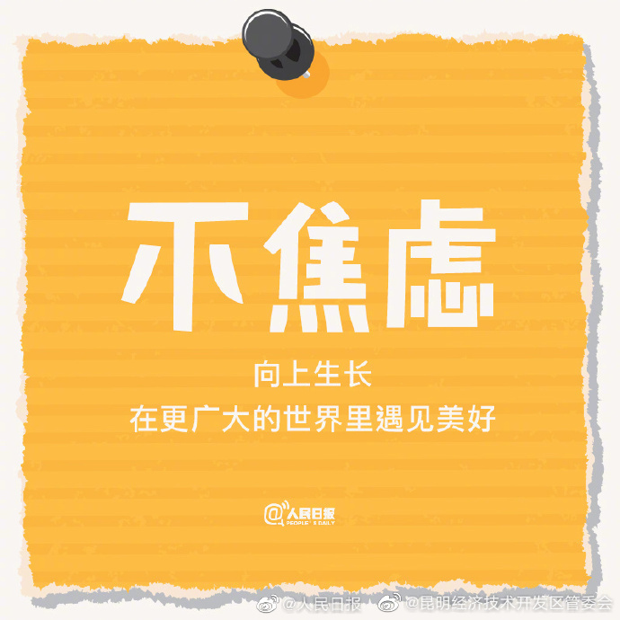 昆明经济技术开发区管委会