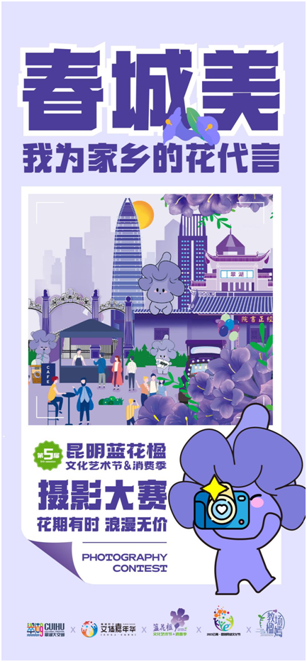 新华网云南频道