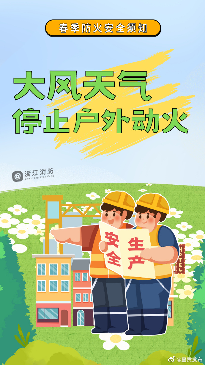呈贡发布