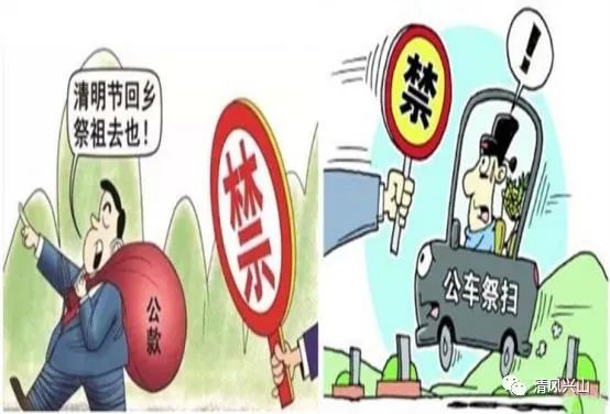清风大姚