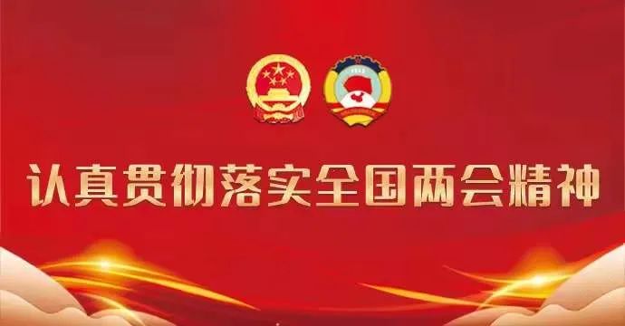 红河日报