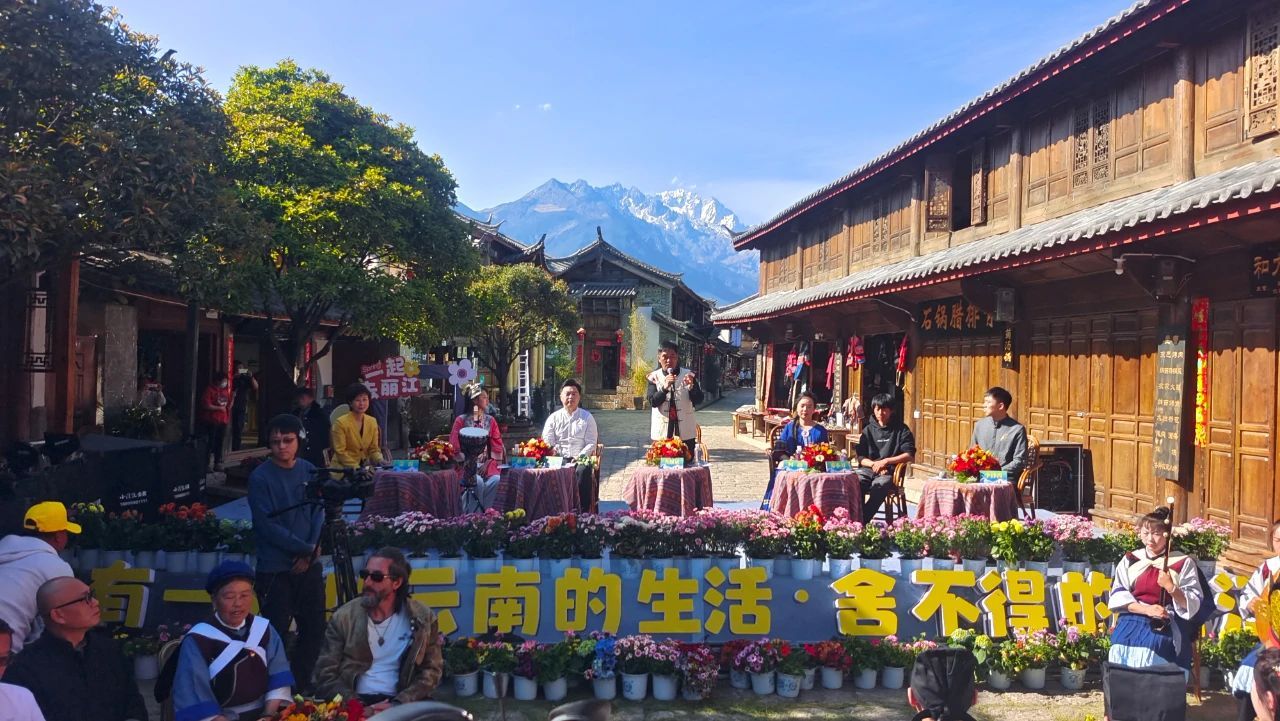 云南省文化和旅游厅