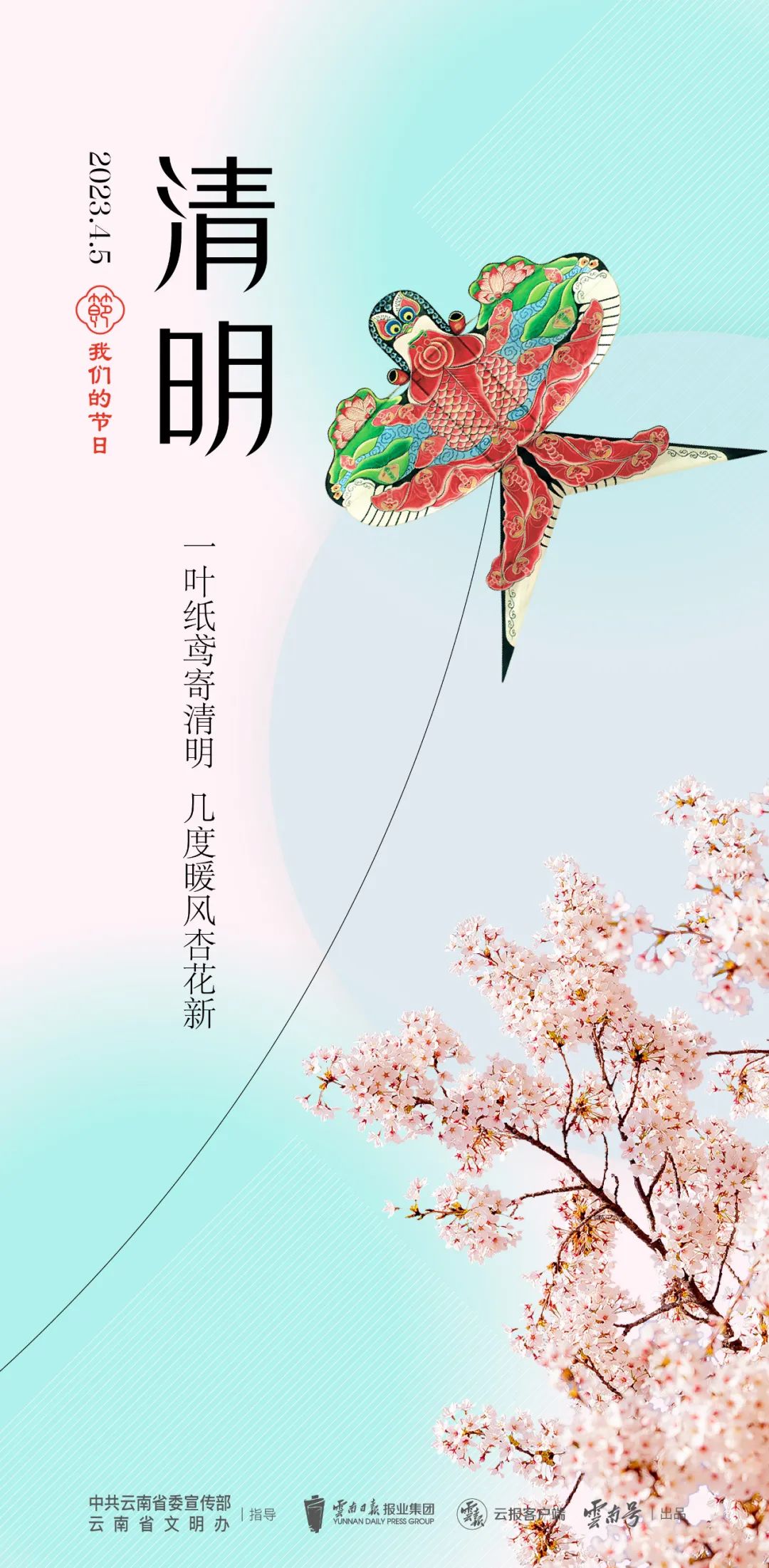 石林融媒