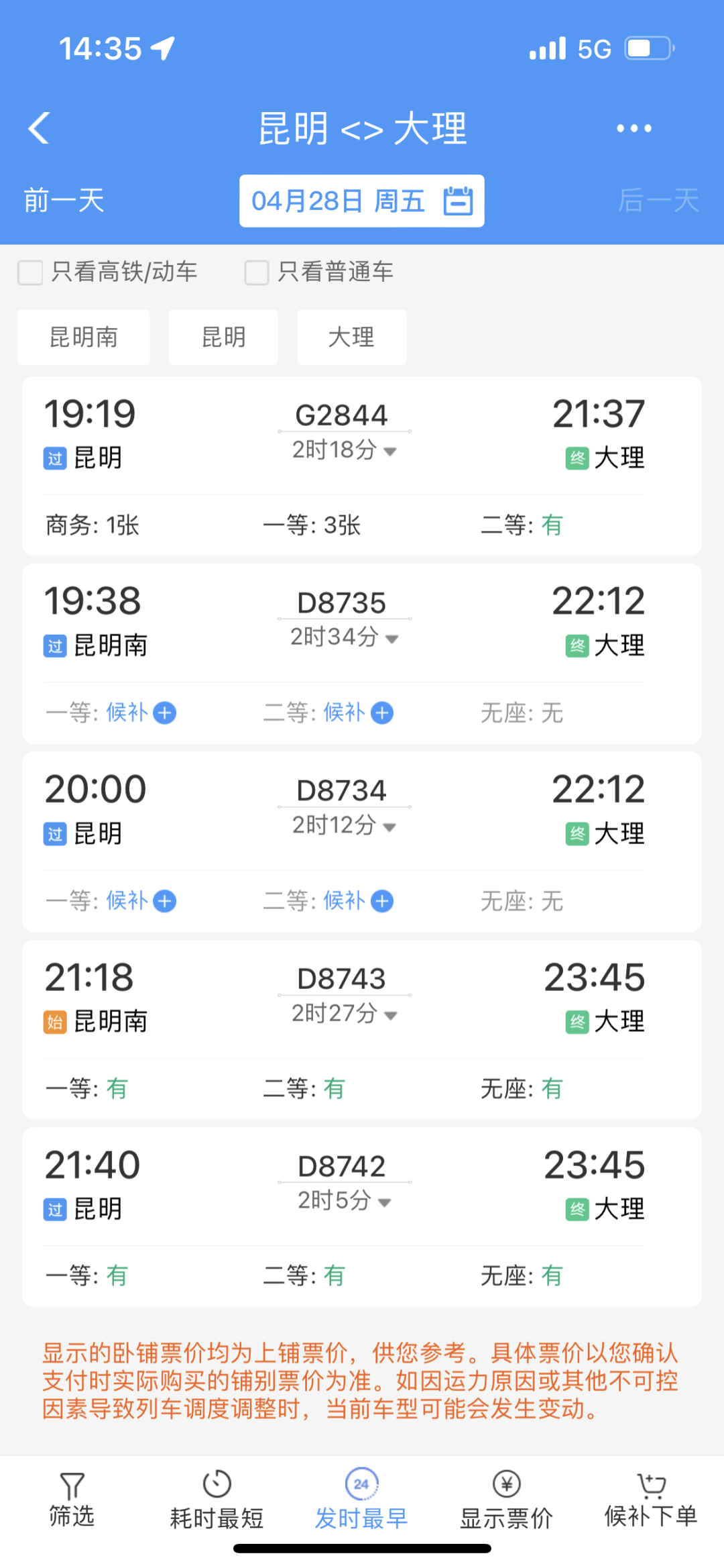 昆明信息港/cnkmxxg
