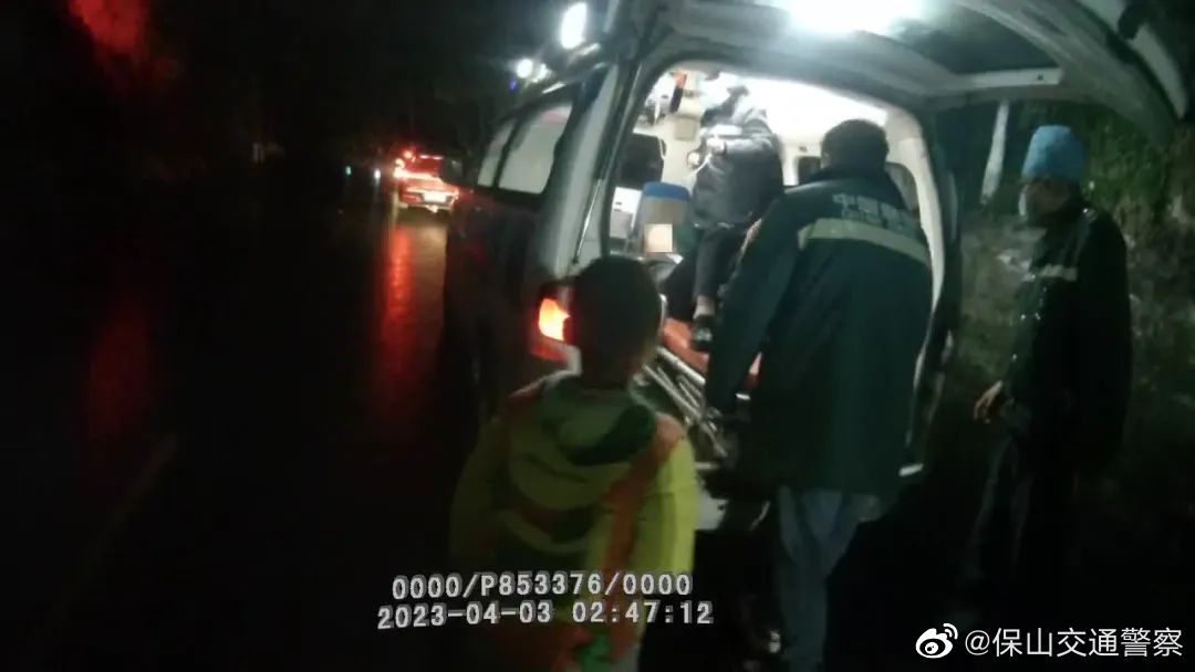 保山交通警察微博