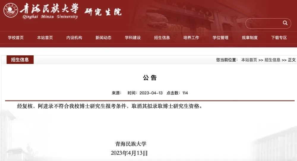 春城晚报