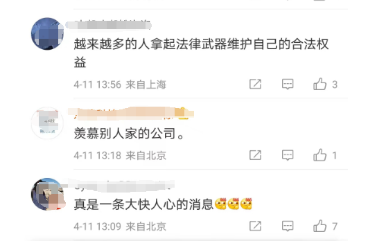 春城晚报