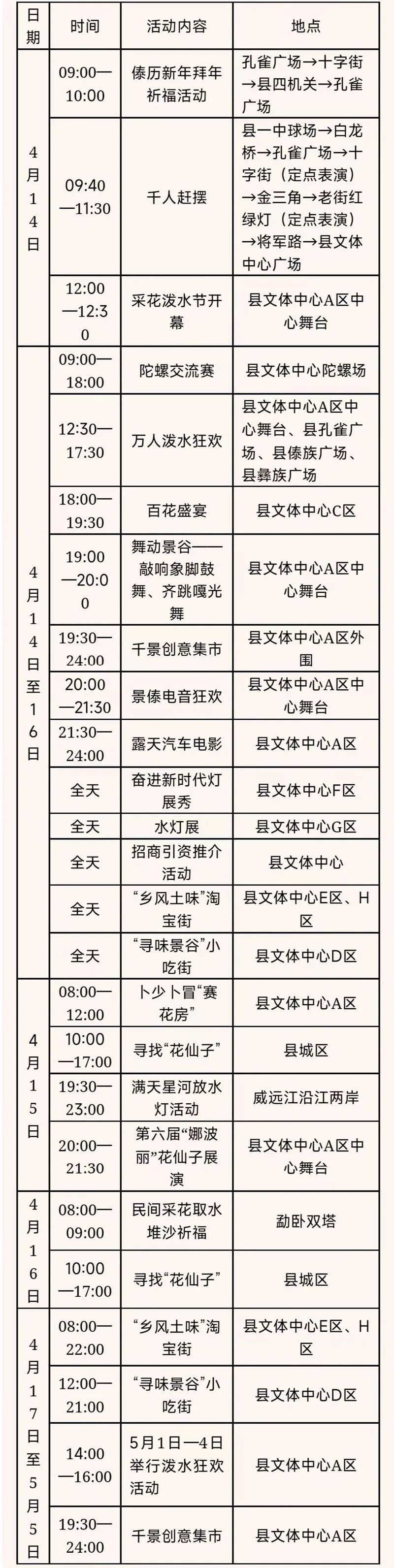 石林融媒