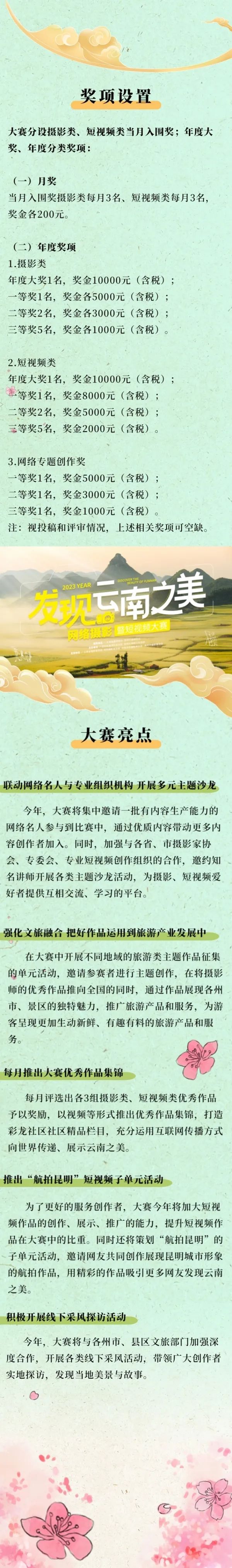 昆明信息港/cnkmxxg