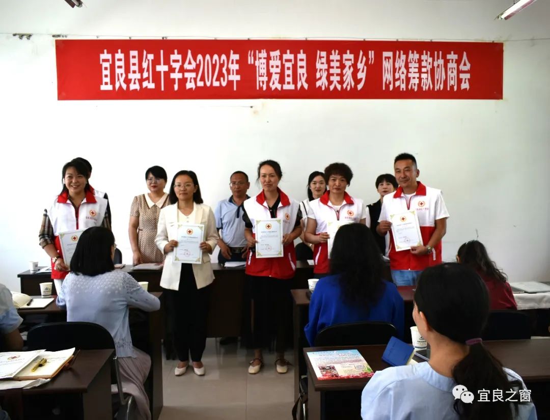 宜良之窗