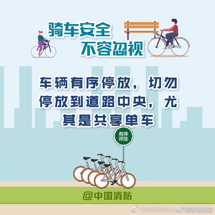 昆明经济技术开发区管委会