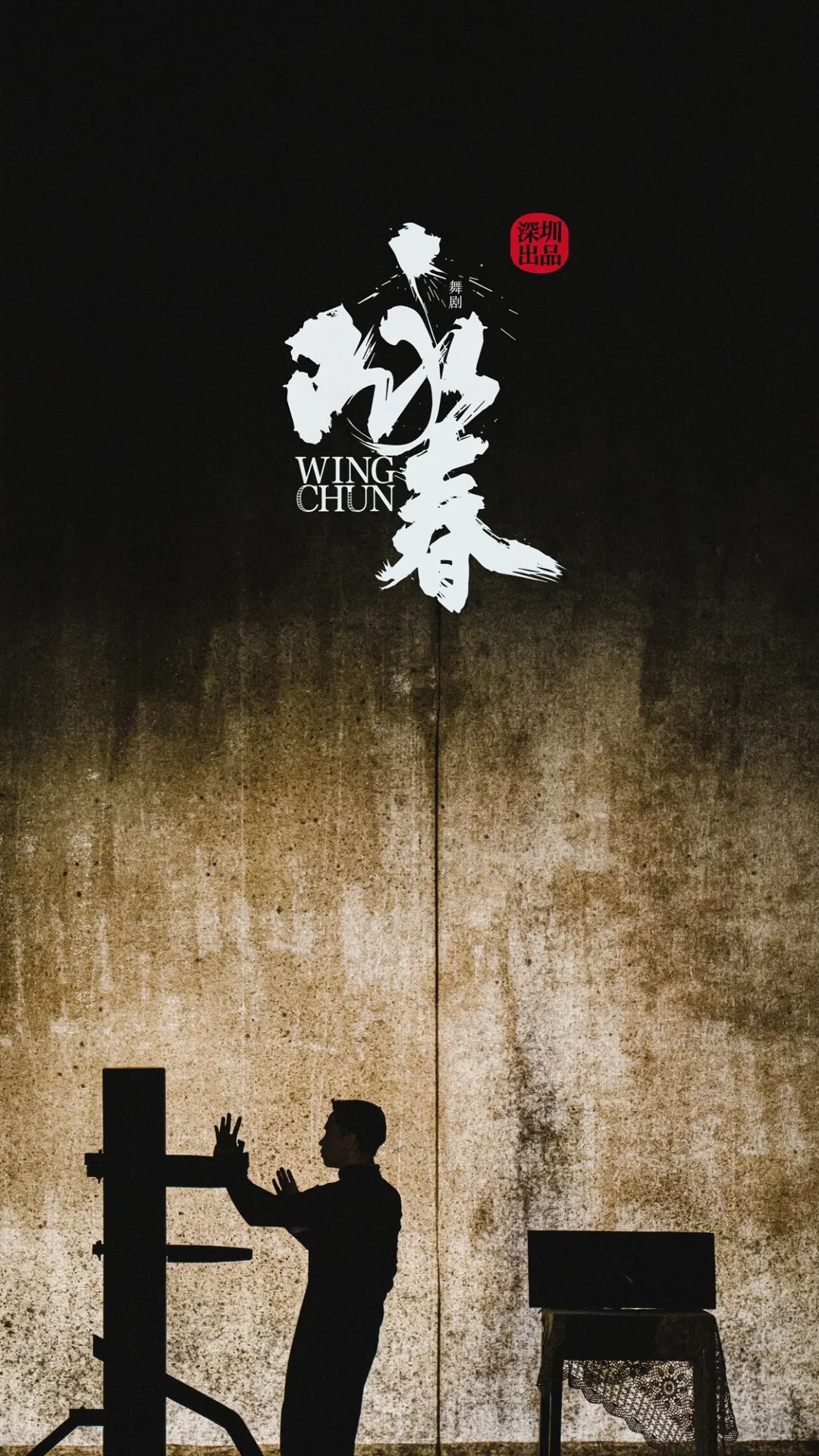 昆明剧院