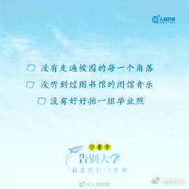 呈贡发布
