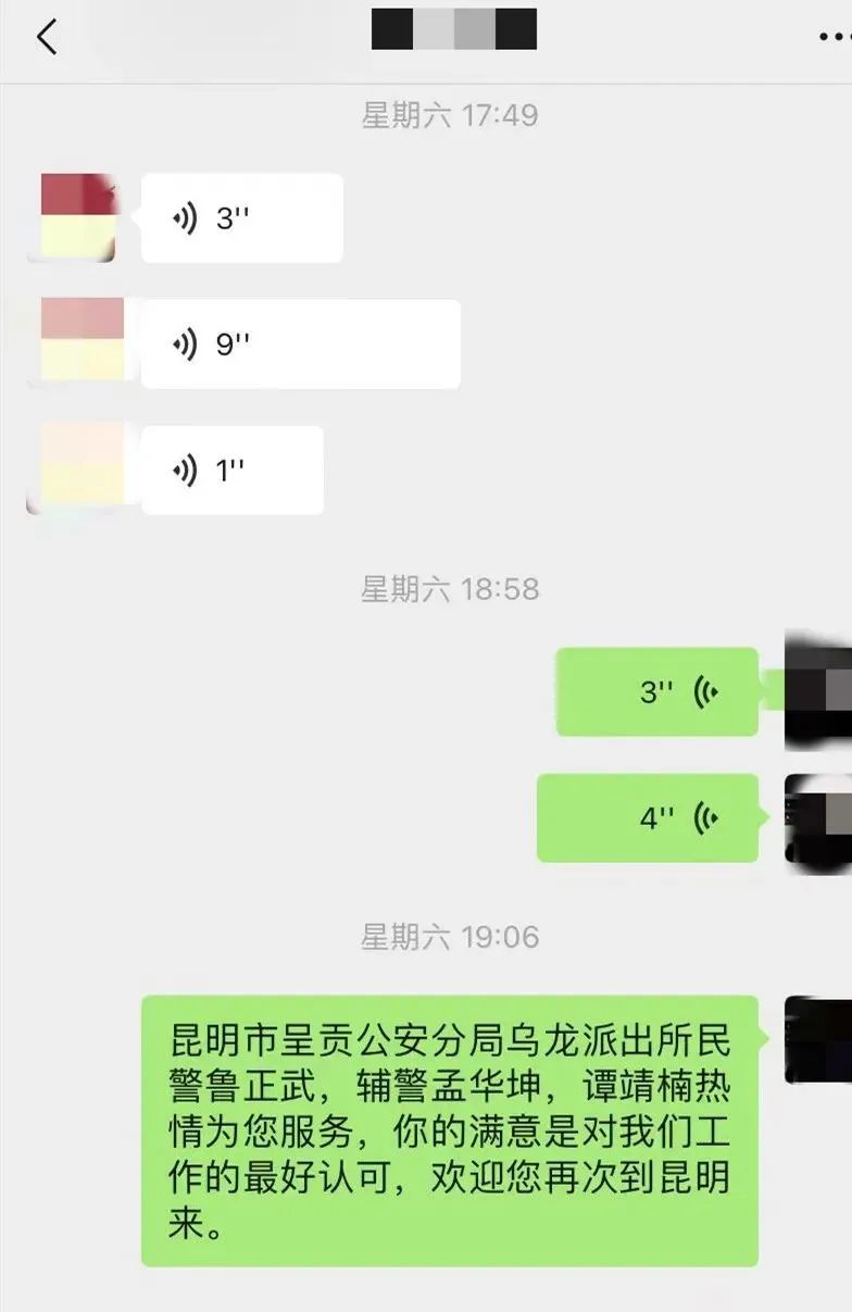 呈贡发布