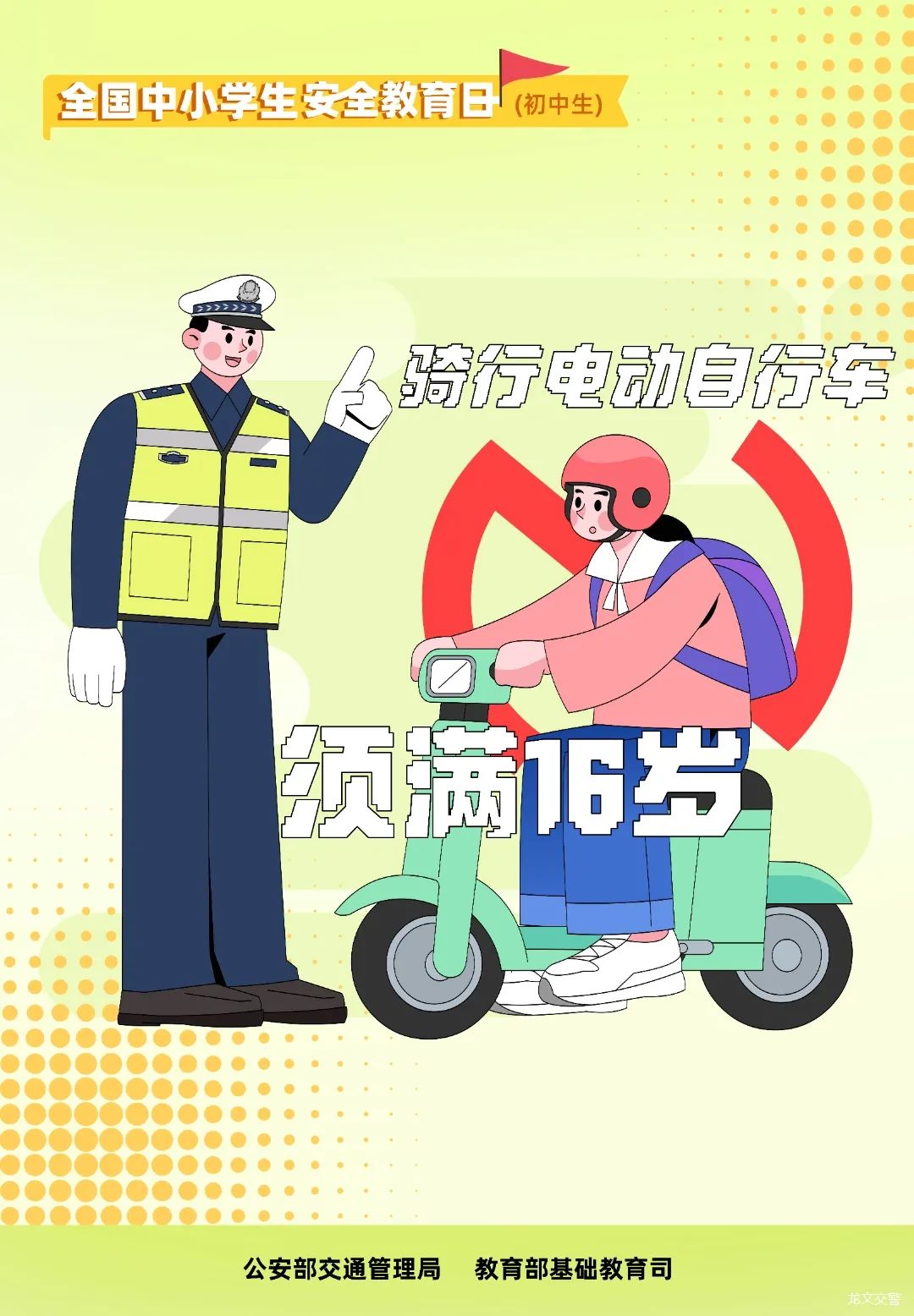 昆明经开区