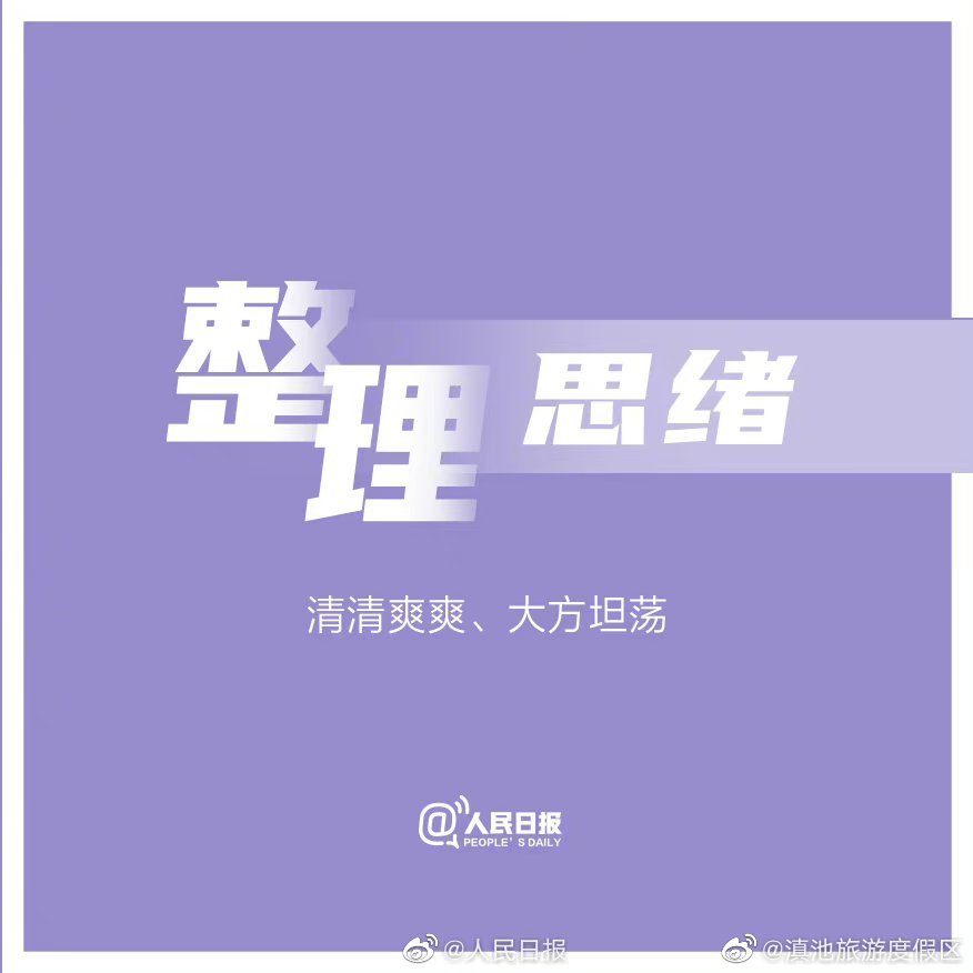 滇池旅游度假区