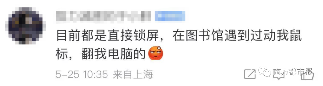 918云南交通台