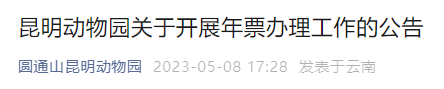 昆明信息港/cnkmxxg