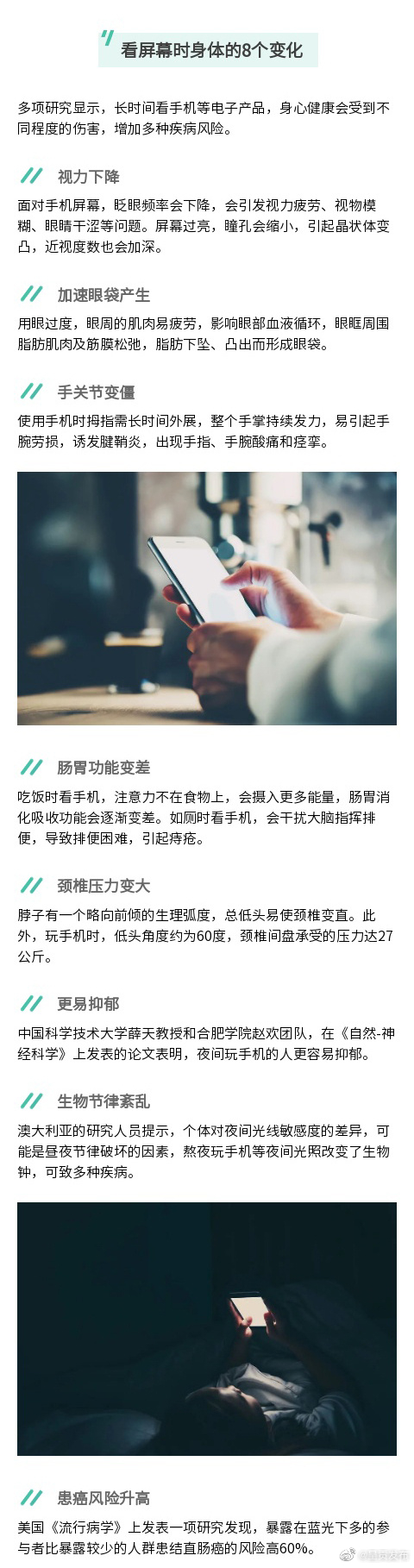 呈贡发布