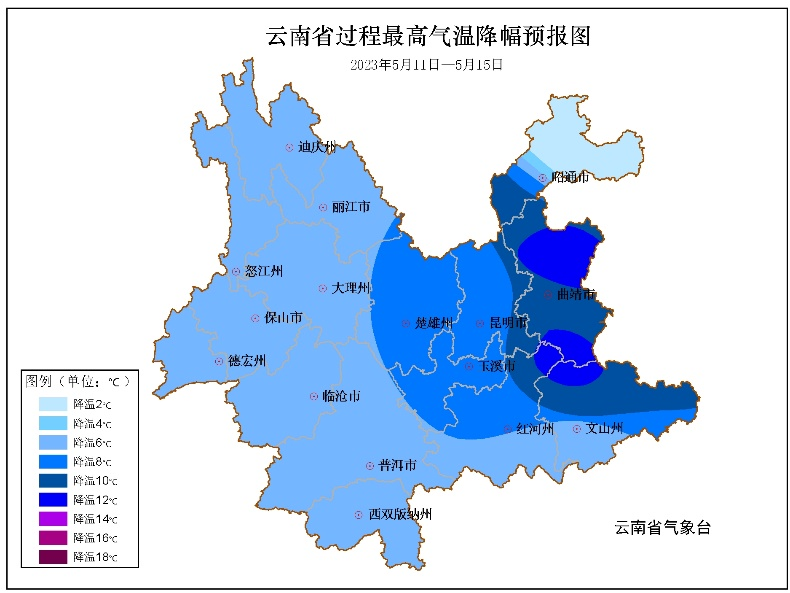 云岭先峰