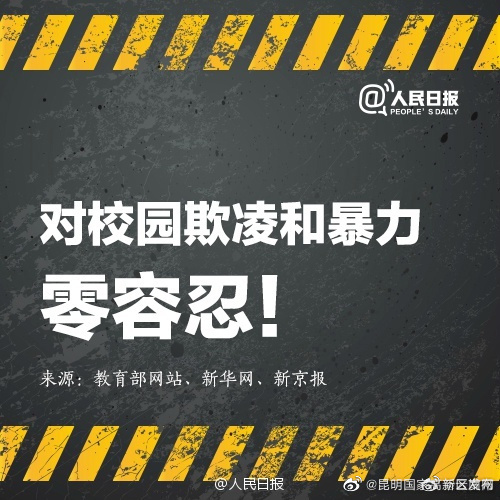 昆明国家高新区发布