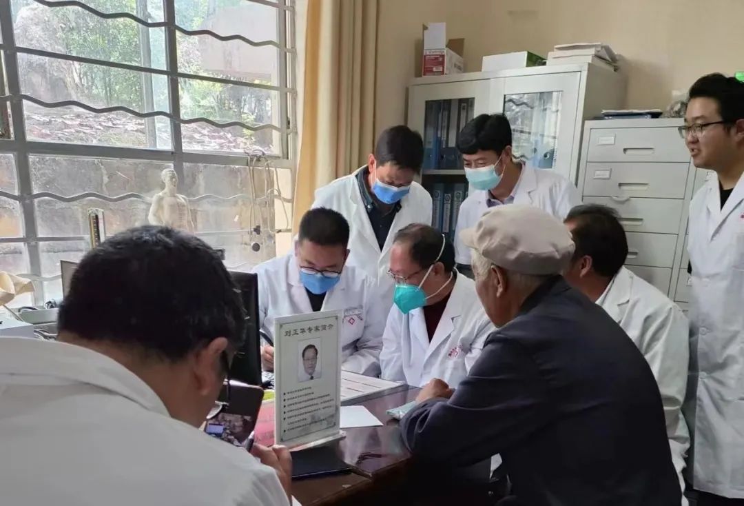 健康腾冲