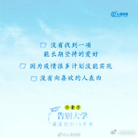 呈贡发布