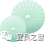 宜良之窗