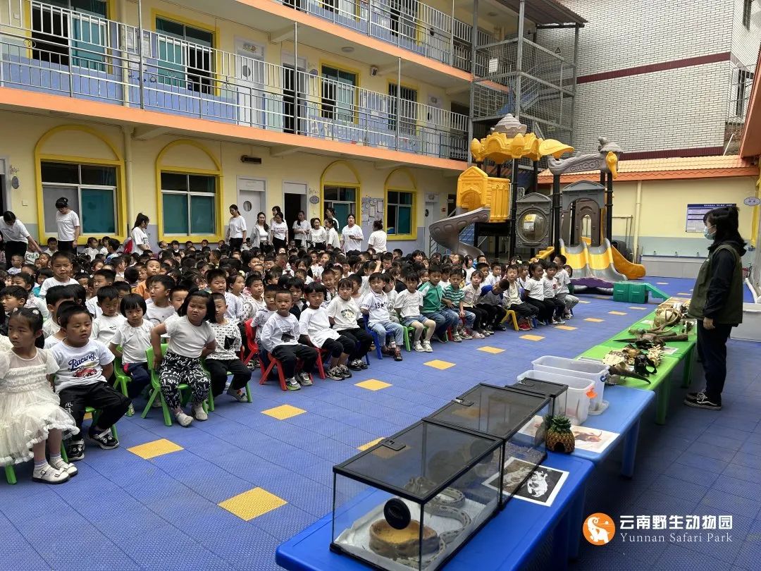 云南野生动物园