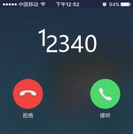 平安禄劝