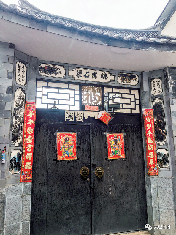 大理日报
