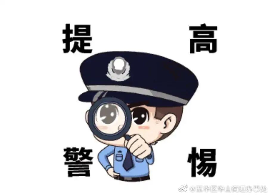 普法强基丨@所有家长、老师：请立即检查孩子手机，发现这些软件马上删除