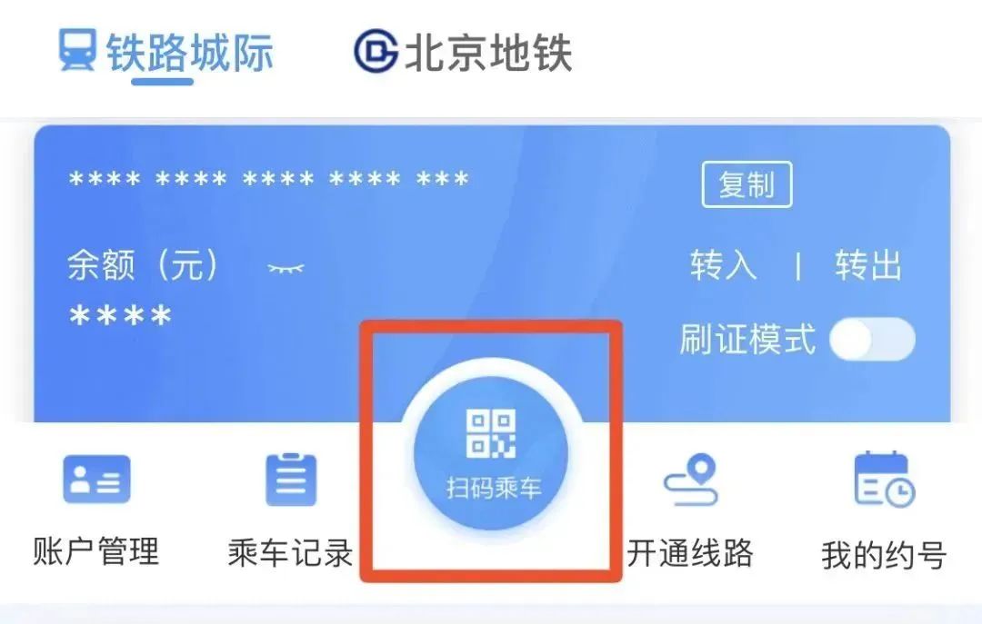 昆明铁路