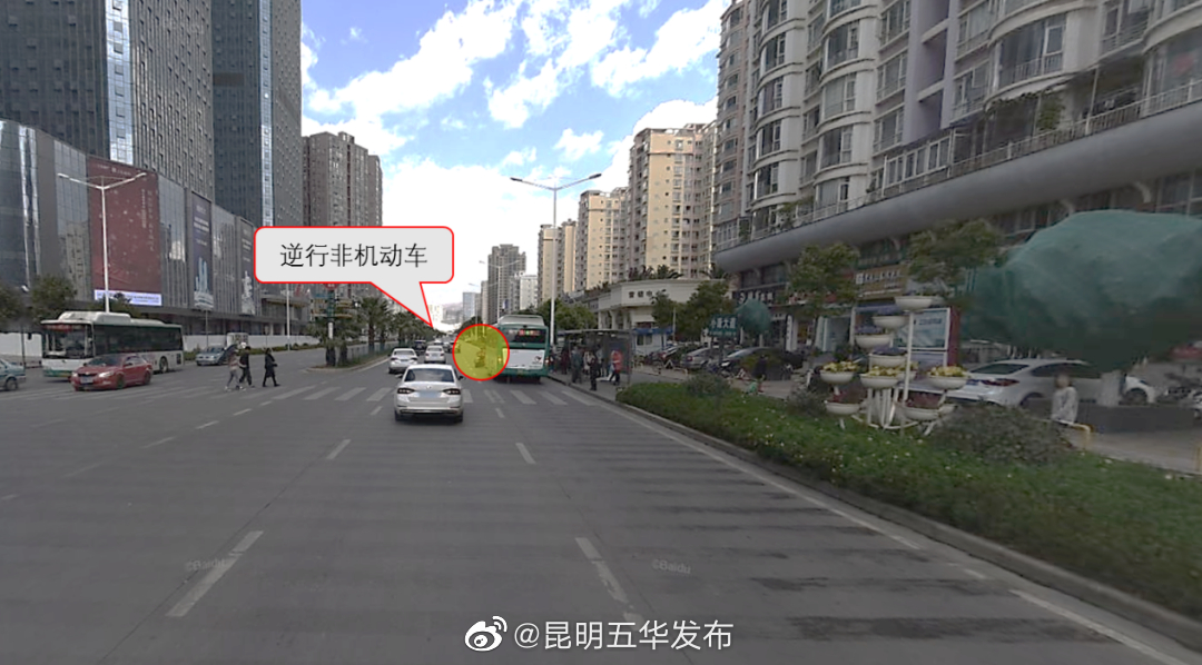 昆明五华发布