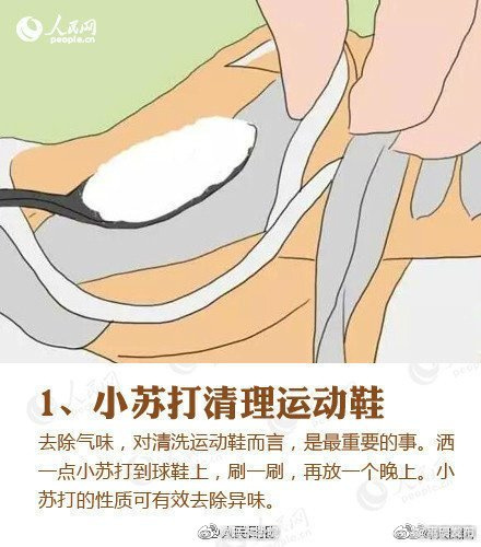 嵩明发布