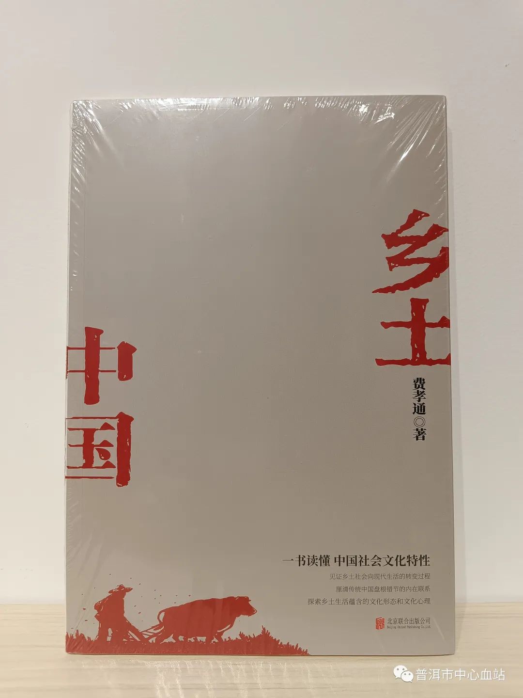 普洱日报
