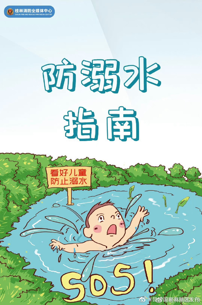 昆明国家高新区发布