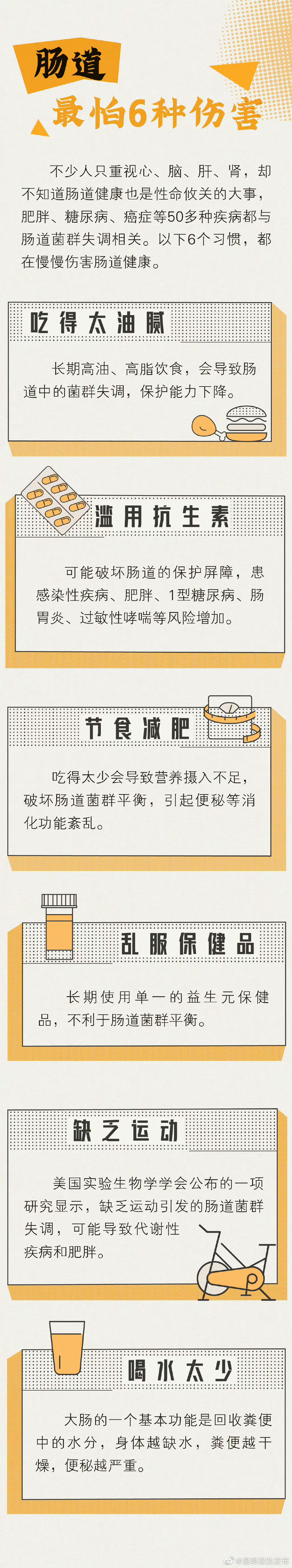 昆明禄劝发布