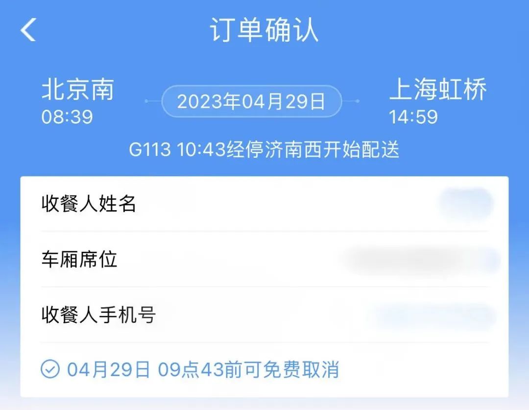 昆明铁路