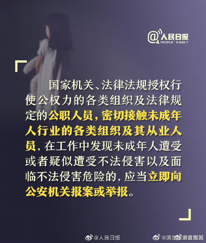 滇池旅游度假区