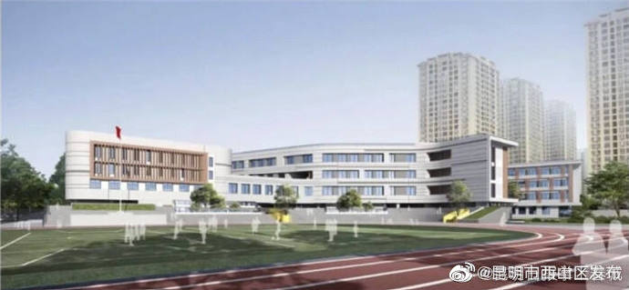 昆明市西山区发布