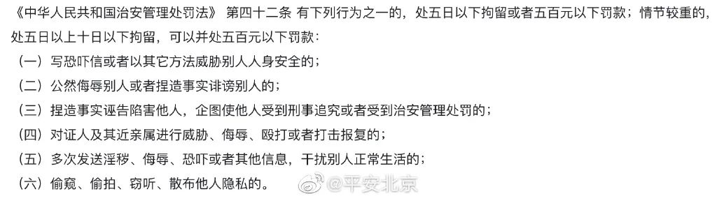 宜良之窗