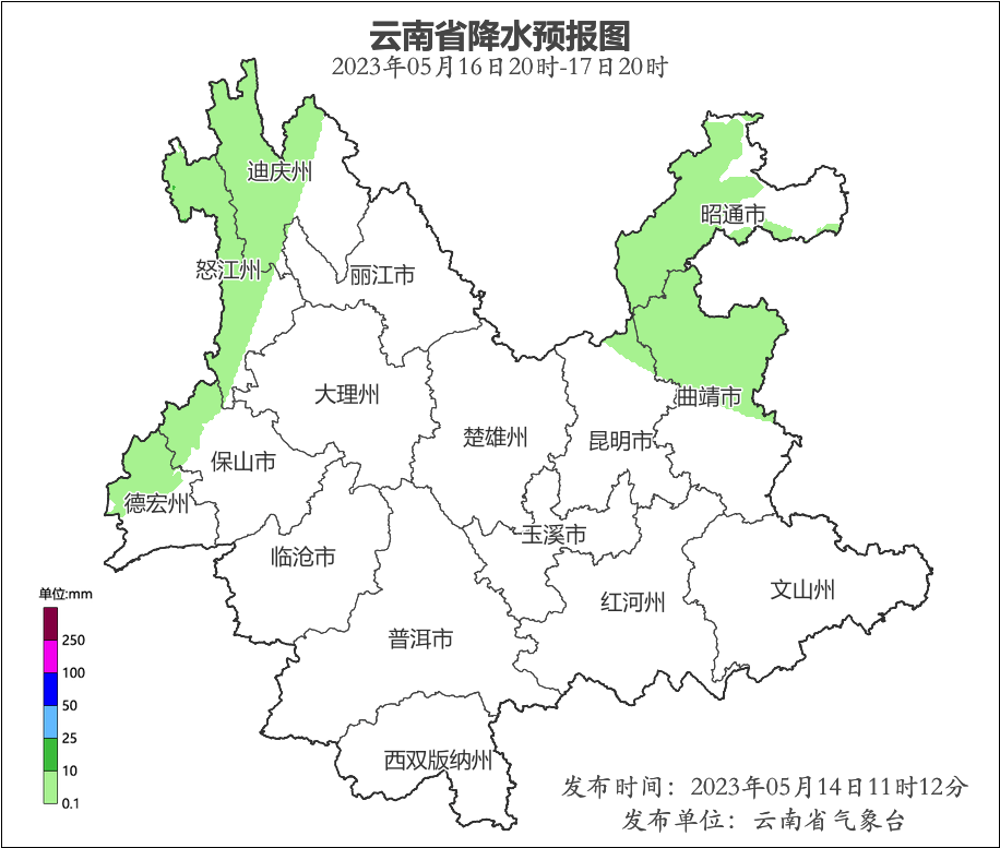 保山新闻网