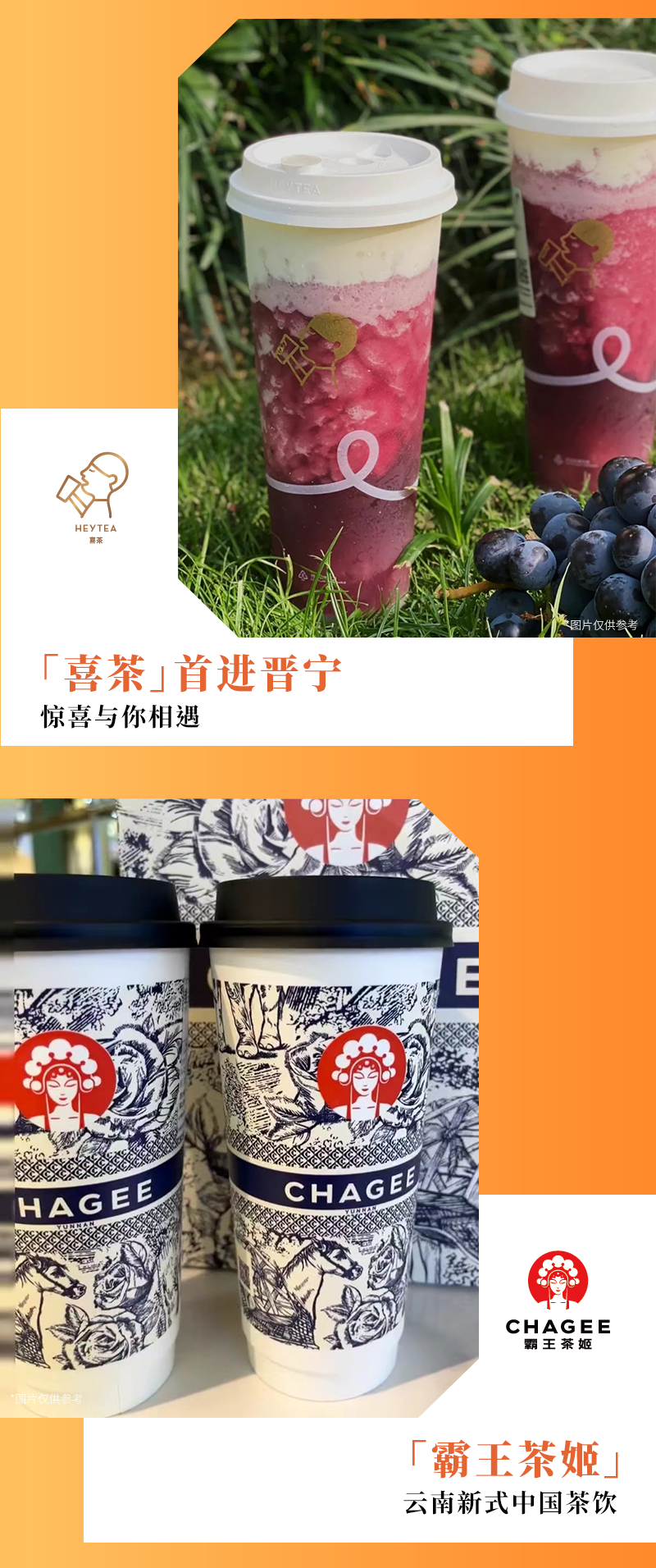 晋宁诗意的栖居地
