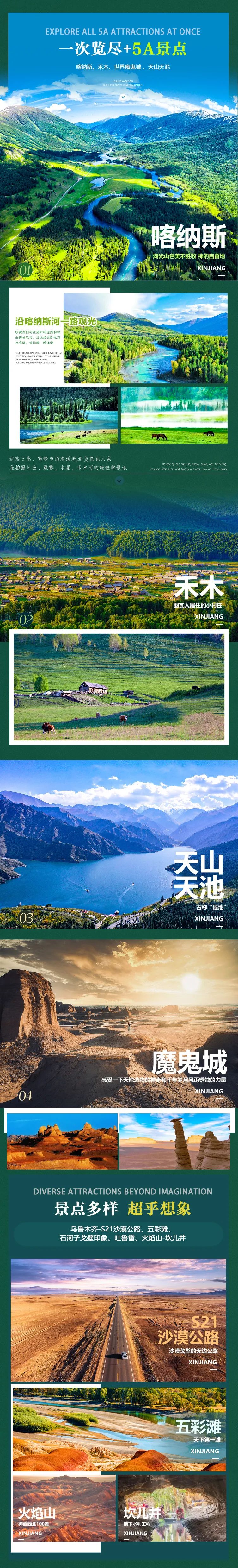 918云南交通台