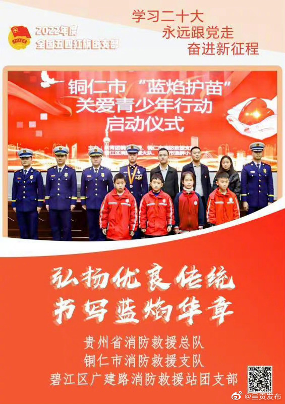 呈贡发布