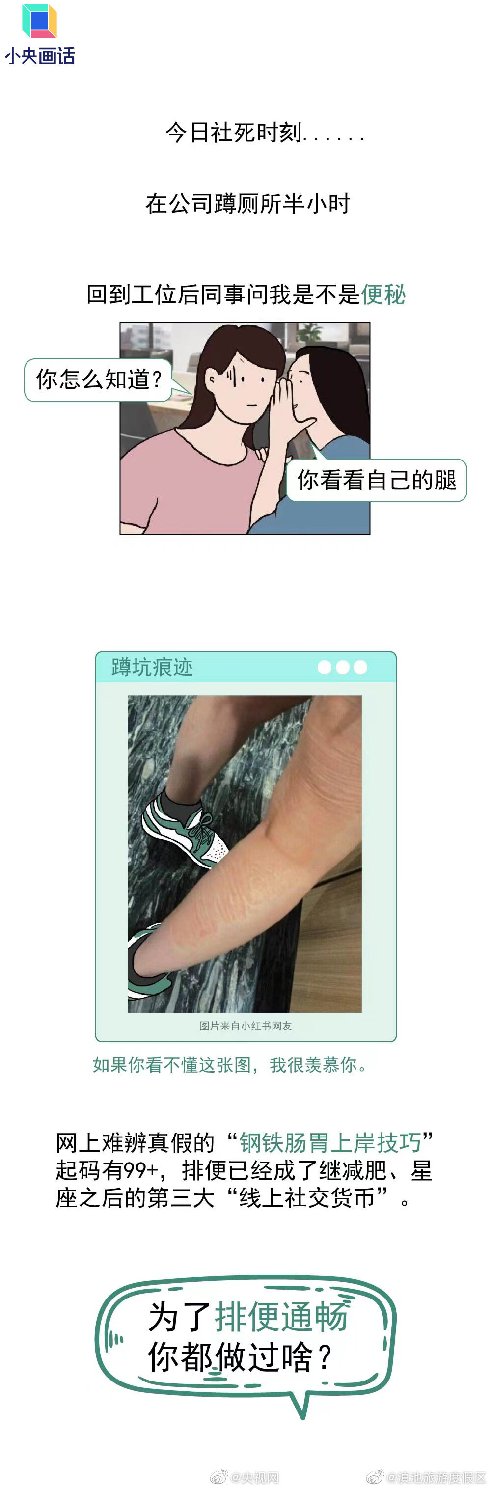 滇池旅游度假区