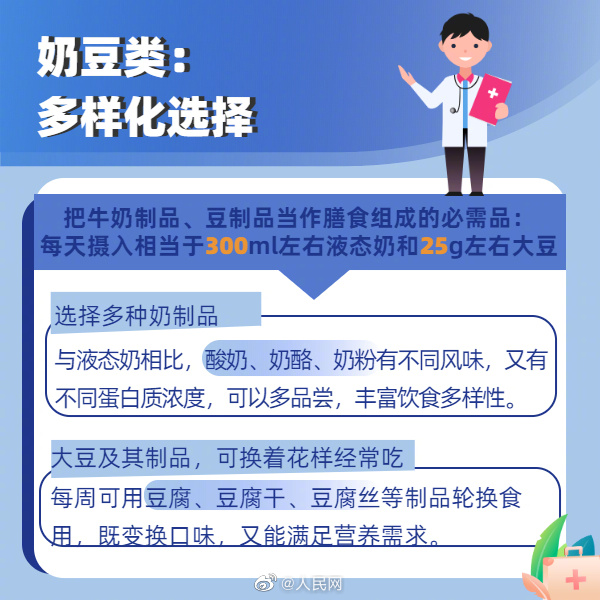 人民网