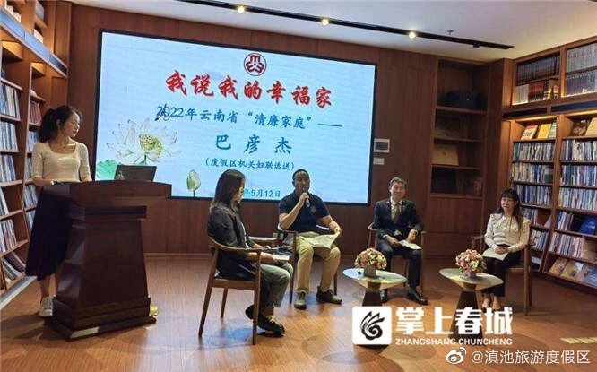 滇池旅游度假区